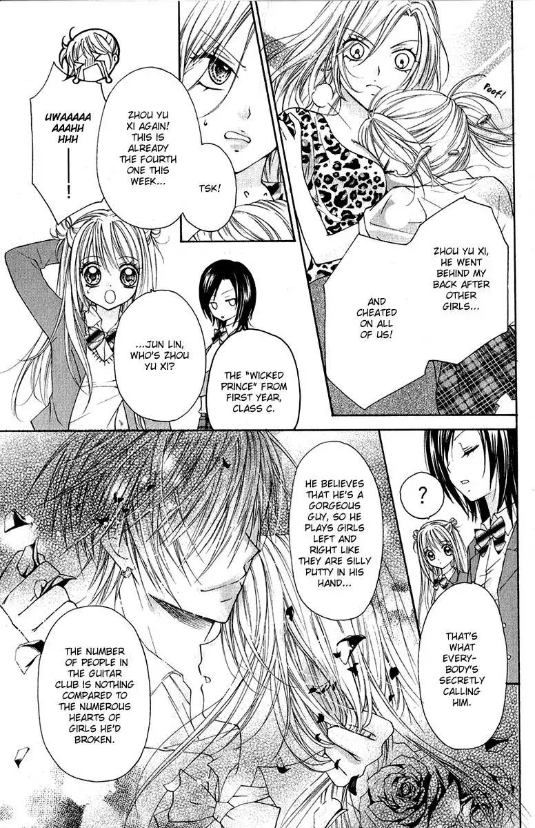 Chicken Cutlet Princess Chapter 1 16